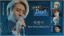 Day6 - You Were Beautiful MV HD k-pop [german Sub]
