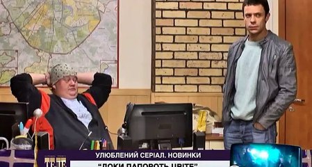 Право на правду 14 серия из 32 2012