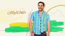 مسلسل هبة رجل الغراب الـجزء الرابع الحلقة 3