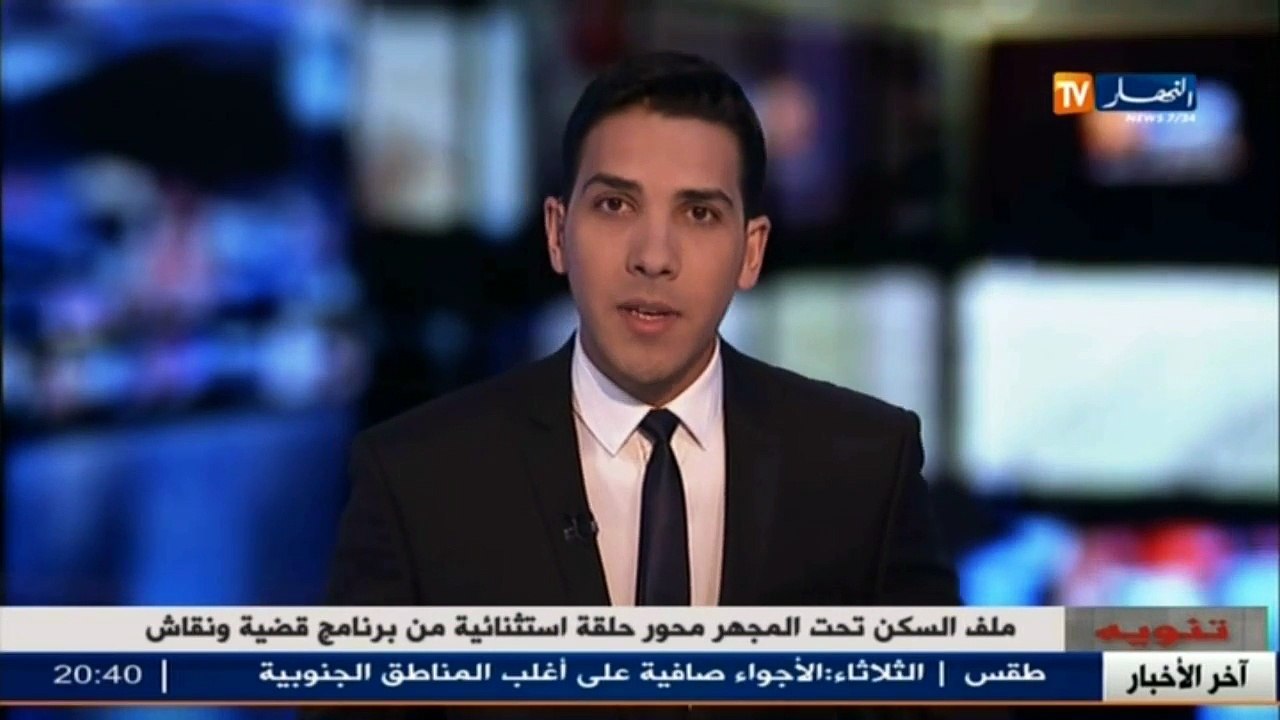 طقس  نشرية خاصة تحذر من إضطراب جوي ورياح قوية على المناطق التالية