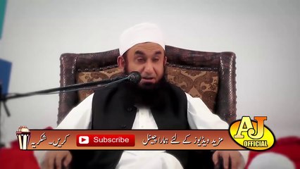Maulana Tariq Jameel Bayan 2017 - When Husband or wife check cell phone records