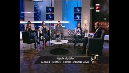 متصل يداعب هالة صدقى: "بتجيلى فى الحلم كتير.. ومراتى بينها وبينك تار"