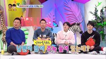 Brazilian men are all romantists [Hello Counselor _ 2017.02.06]-H4ofRA3hM5w