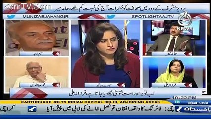 Nawaz Sharif Ne Hamid Mir Ko Phone Karke Kia Kaha..??