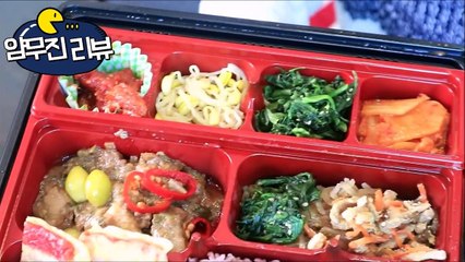 [얌무진 리뷰] 명절혼밥은 역시 명절도시락! 명절음식 모아모아 GS25 명절도시락 리뷰 _ 얌무yammoo-4oWtMt-blOk