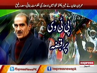 Saad Rafiq to Imran Khan