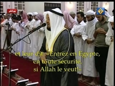 AL Afasi sourate yusuf Verset 99à 100 2007