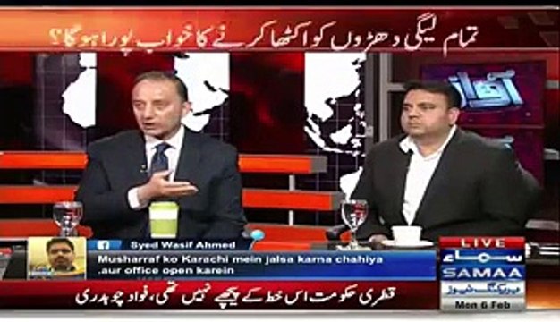 Fawad Chaudhry Grills Musadiq Malik and Bashes Sad Rafiq , Yeh Shair Bana Hua Hai Isy Pata Nahi Hai keh ...