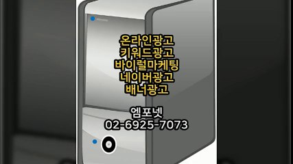 #01044655589 #카카오톡m44ad #모바일광고 #카스광고 1 (14)