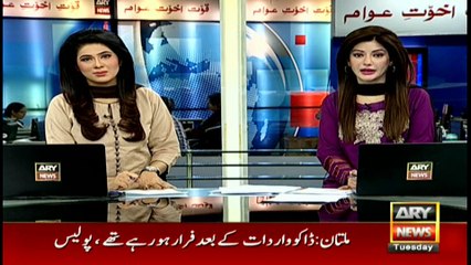Headlines 0900 7th February 2017
