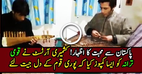 Awesome video of Kashmiri artist's make compose Pakistan National Anthem