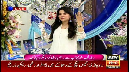 Sanam Baloch celebrates Waseem Badami's birthday in The Morning Show