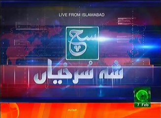News Bulletin 09am 07 February 2017 Such TV