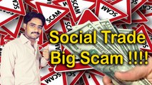 Online Earning Frauds Exposed | Social Trading Platform | Zarfund, Bitcoin Mining. | Stay Safe