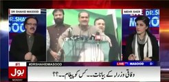 Imran Khan make them angry like boxer Muhammad Ali - Dr Shahid Mosood