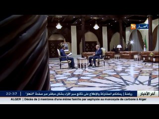 وزير السكن والعمران  هكذا ستكون المدينة الجديدة سيدي عبد الله !!