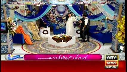 Iqrar-ul-Hassan celebrates Waseem Badami's birthday
