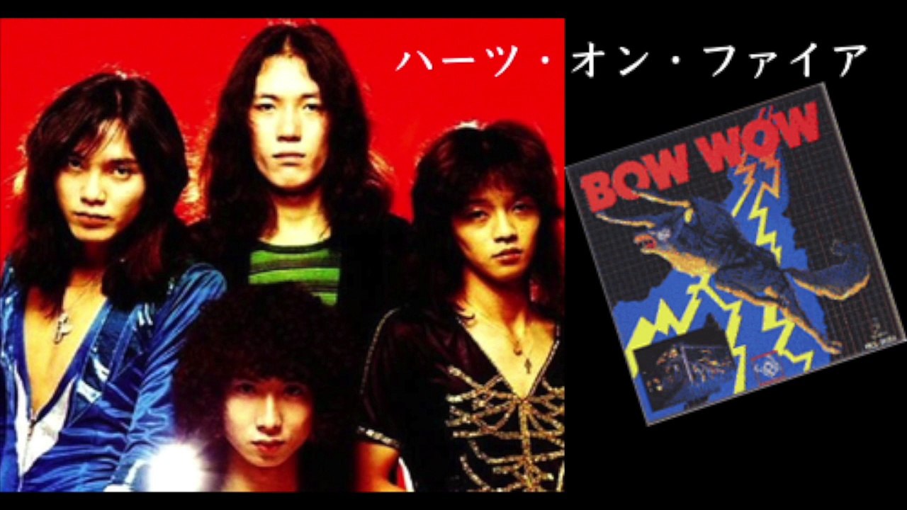 BOW WOW Heart's On Fire