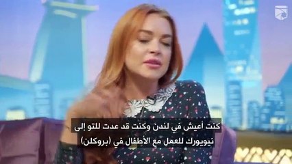 Lindsay Lohan, Müslüman Yönünü Anlattı: Teselliyi Kur'an-ı Kerim'de Buluyorum