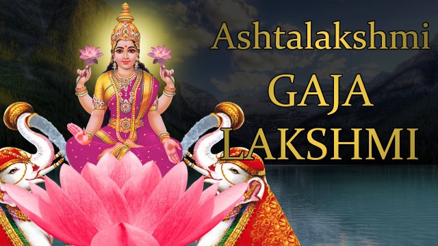 Gaja Lakshmi Mantra Jaap 108 Repetitions ( Ashtalakshmi Fourth Form )