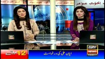Headlines 1200 7th February 2017