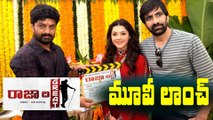 Kalyan Ram Launches Raja The Great Film || Ravi Teja || Anil Ravipudi || Dil Raju || Mehreen Pirzada