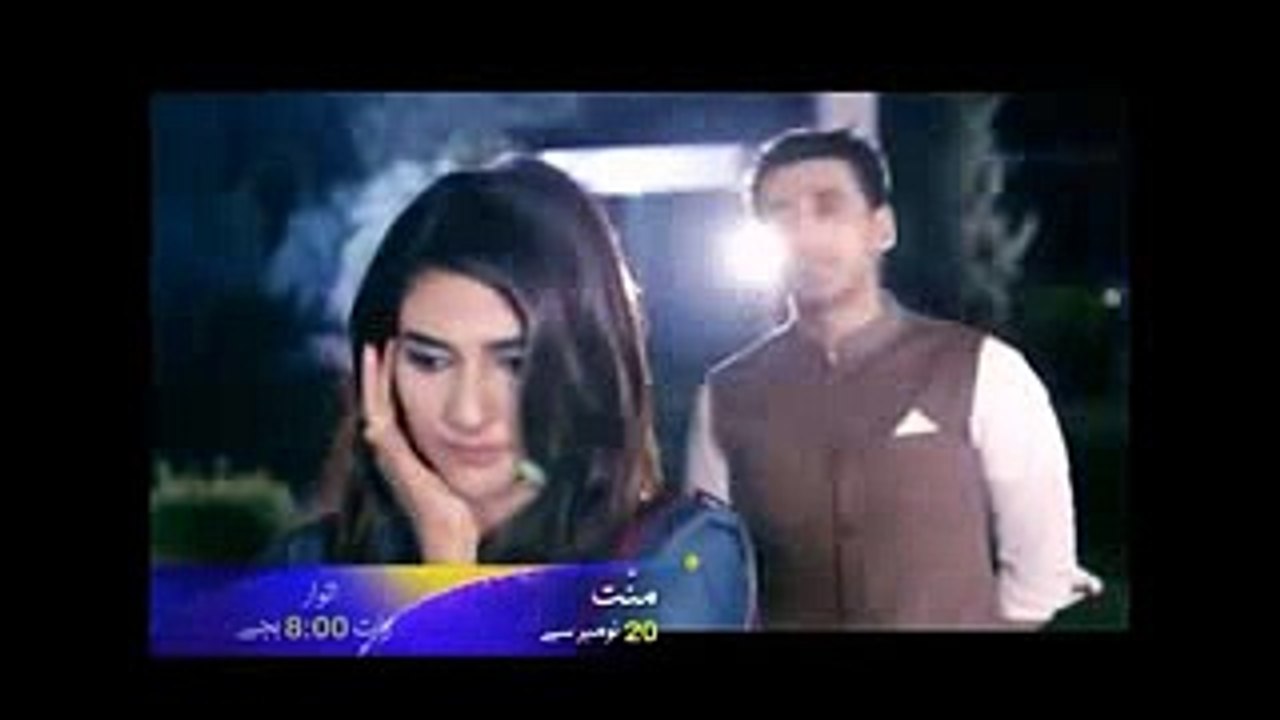Drama Serial Mannat Promo