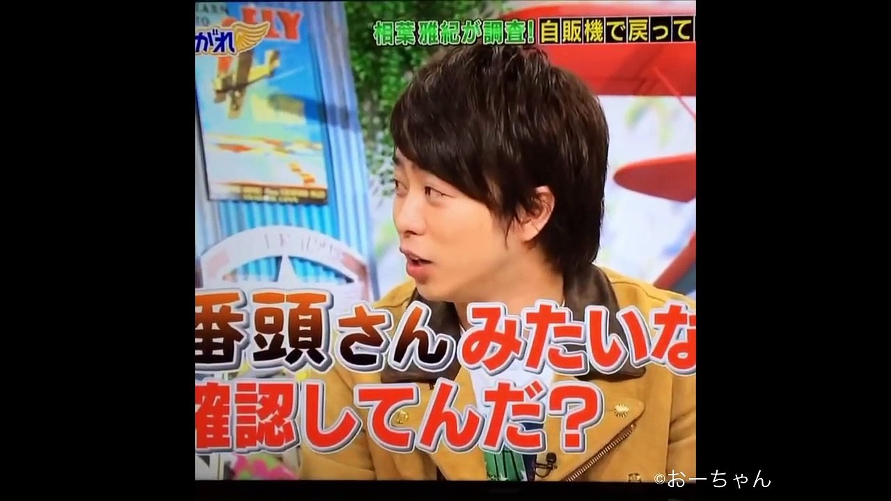 嵐の大野智がきっと好きになるまとめ ARASHI OONO SATOSHI