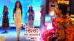 Kartik Enters Naira's Bachelor Party | ये रिश्ता क्या कहलाता है | Yeh Rishta Kya Kehlata Hai