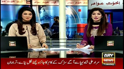 Headlines 1300 7th February 2017