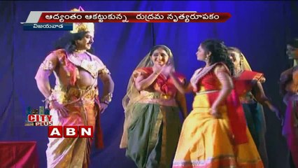 Classical Dancer Alekhya punjala Play on Rani Rudrama Devi