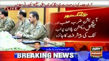 COAS Gen Raheel said Army efforts to eliminate terrorism will not be affected