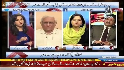 Nawaz Sharif Ke Dor Zyada Bhayanak Hai..Hamid Mir