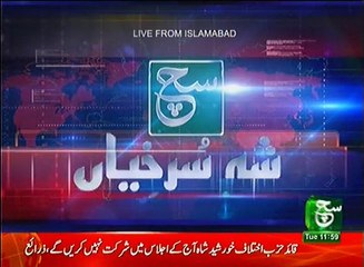 News Bulletin 12pm 07 February 2017 Such TV
