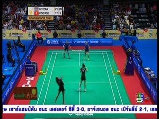 วงจรกีฬา ททบ.5 วันที่ 23 มกราคม 2560