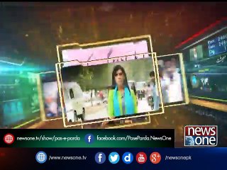 Pase Parda, 8-Feb-2017