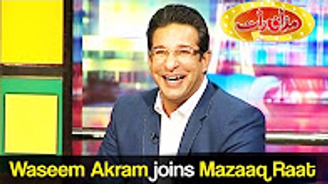 Mazaaq Raat 6 February 2017 - Waseem Akram joins Mazaaq Raat - مذاق رات - Dunya News