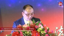 JT 05-02-2017 : Cérémonie d'Investiture du 12ème Président de l'Association des Commerçants et Industriels Franco-Chinois