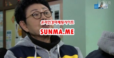 온라인경정,인터넷경정 ◐  SU N  MA . ME ◑ 사경마