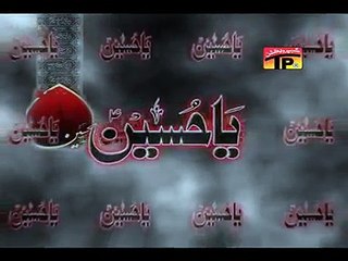 Naw Lakh Deyan (Seraiki) | Noha 2013 | Syed Raza Abbas Zaidi