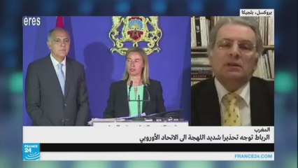 الرباط توجه تحذيرا شديد اللهجة للاتحاد الأوروبي