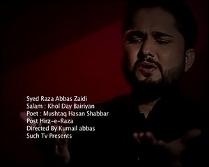 Khol Dey Byriyan | Soz-o-Salam 2014 | Syed Raza Abbas Zaidi