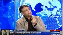 Asad Umer comment on Panama case and Khawaja Saad's aggressive language towards PTI