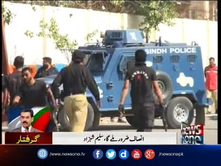 ATC sends Saleem Shahzad to jail