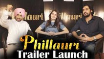 Phillauri Cast Interview | Anushka Sharma | Diljit Dosanjh | Phillauri Trailer Launch