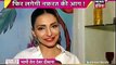 Ishqbaaz 8th February 2017 News - Tia Anika Bane Dost