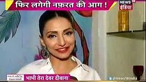 Ishqbaaz 8th February 2017 News - Tia Anika Bane Dost