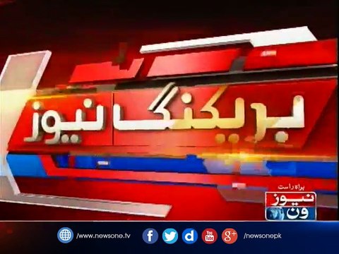 Security forces arrest terrorists from Peshawar