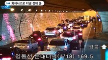 Condutores cooperam em equipa de forma genial após acidente num túnel