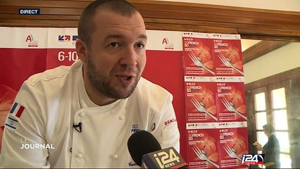 "So French so Food": Israël à l'heure de la gastronomie française